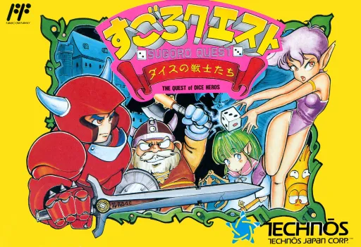 Sugoro Quest - Dice no Senshitachi (Japan)